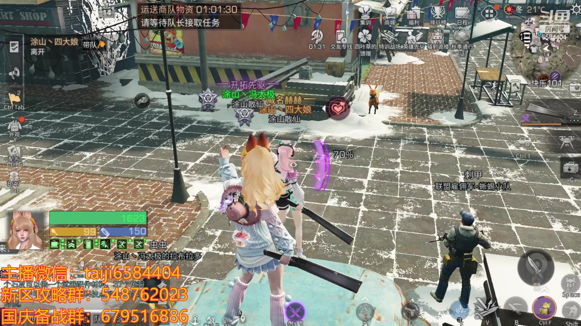 【2023-09-22 18点场】中华田园冯太极：备战9.30国庆服，冲冲冲