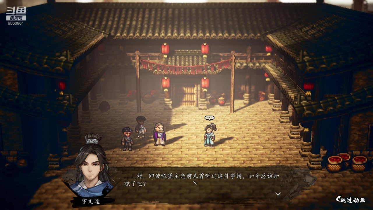 【2023-09-21 01点场】年少有维：逸剑风云决继续