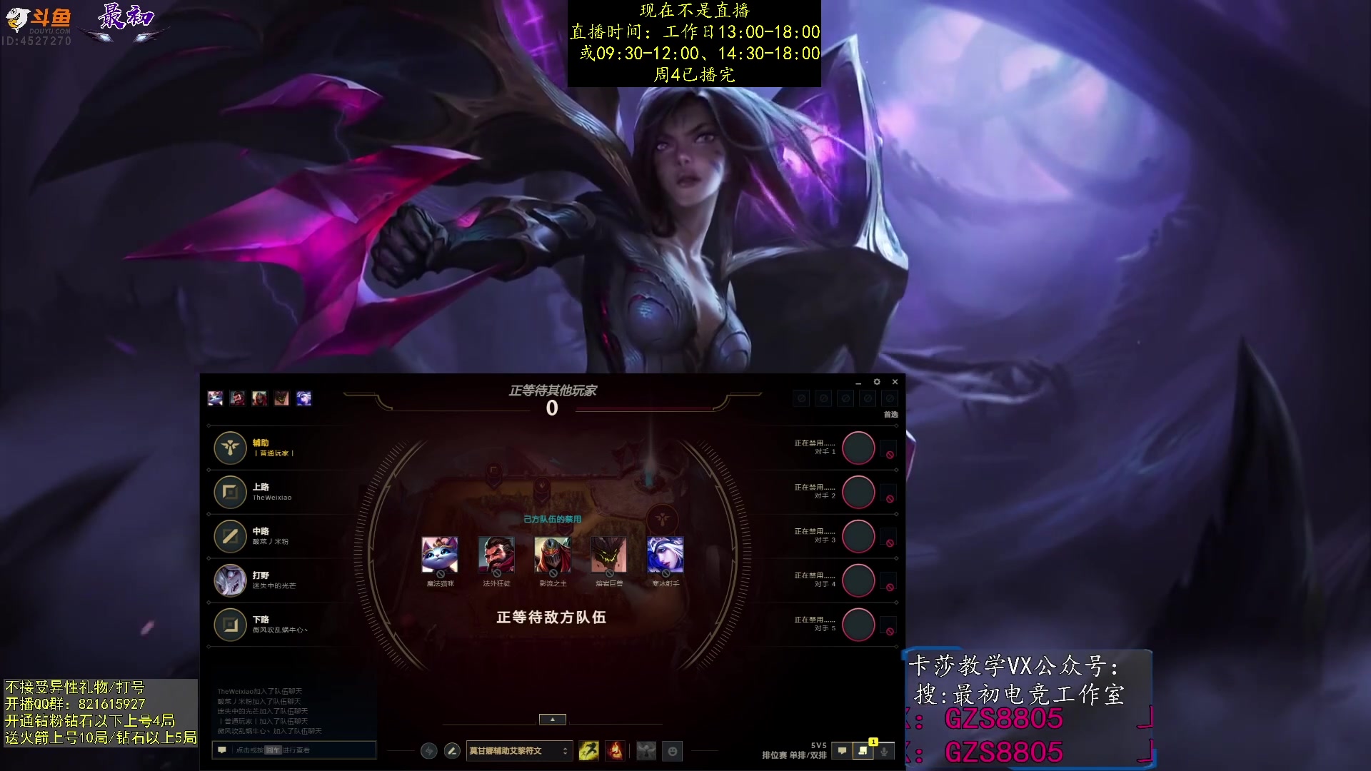 【2023-09-21 21点场】最初卡莎：继续单排中单卡莎