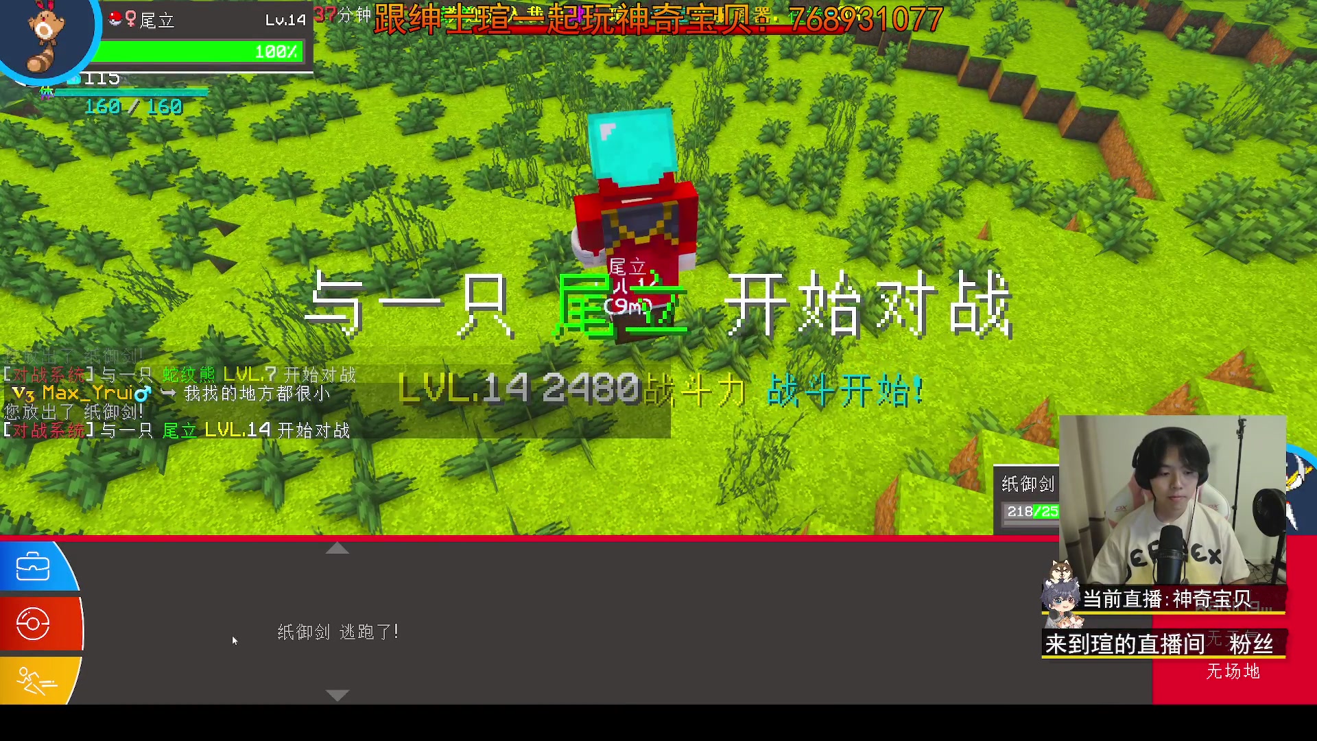 【2023-09-22 18点场】丨绅士瑄丨：手机电脑都能玩的宝可梦!