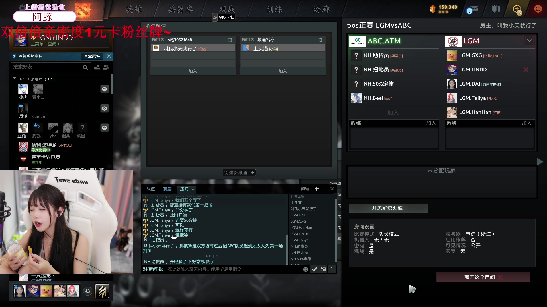 【2023-09-22 20点场】艾琳bigbaby：【双倍】重生之添柴少女