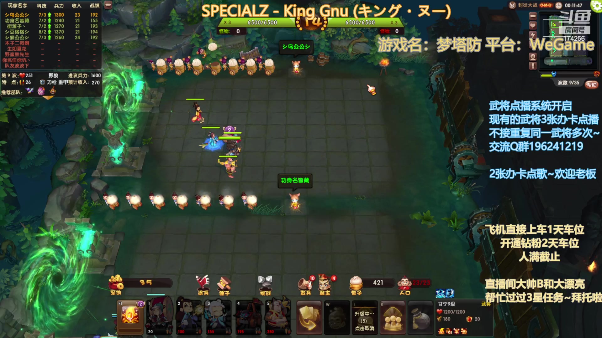 【2023-9-22 0点场】皮小乌:乌：出现吧~皮卡乌！