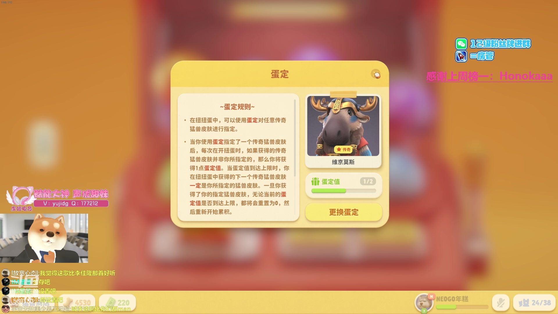 【2023-09-21 20点场】Gnap年糕：年糕:法神诞生日