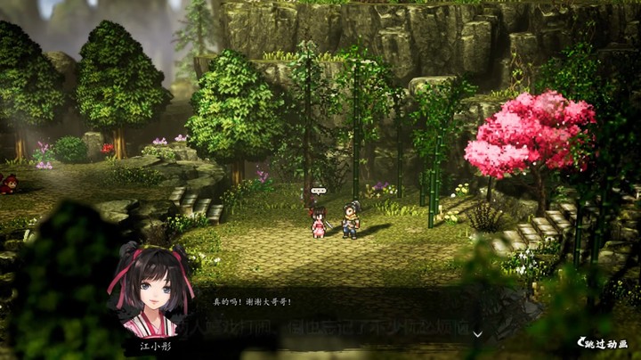 2023-09-22.（严重剧透）逸剑风云决到底讲了个什么故事？