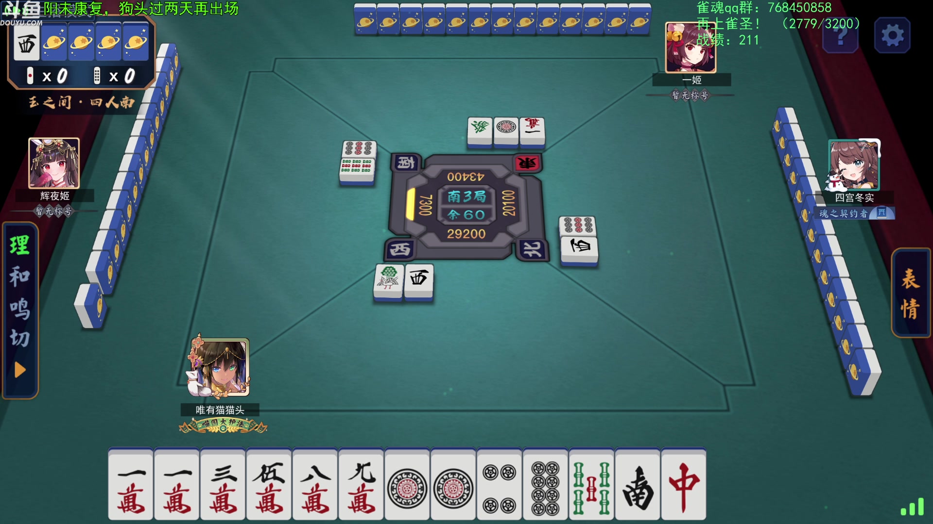 【2023-09-22 00点场】啦啦啦不是狗狗狗：啦啦啦：2兵主海德佛丁监狱！