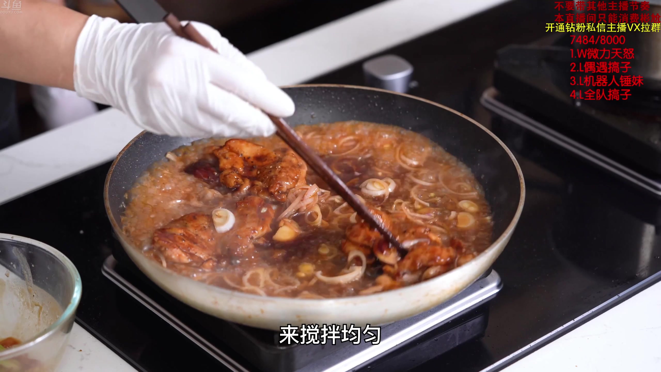 【2023-09-22 16点场】谢彬DD：喂,在吗?进来看Show了.