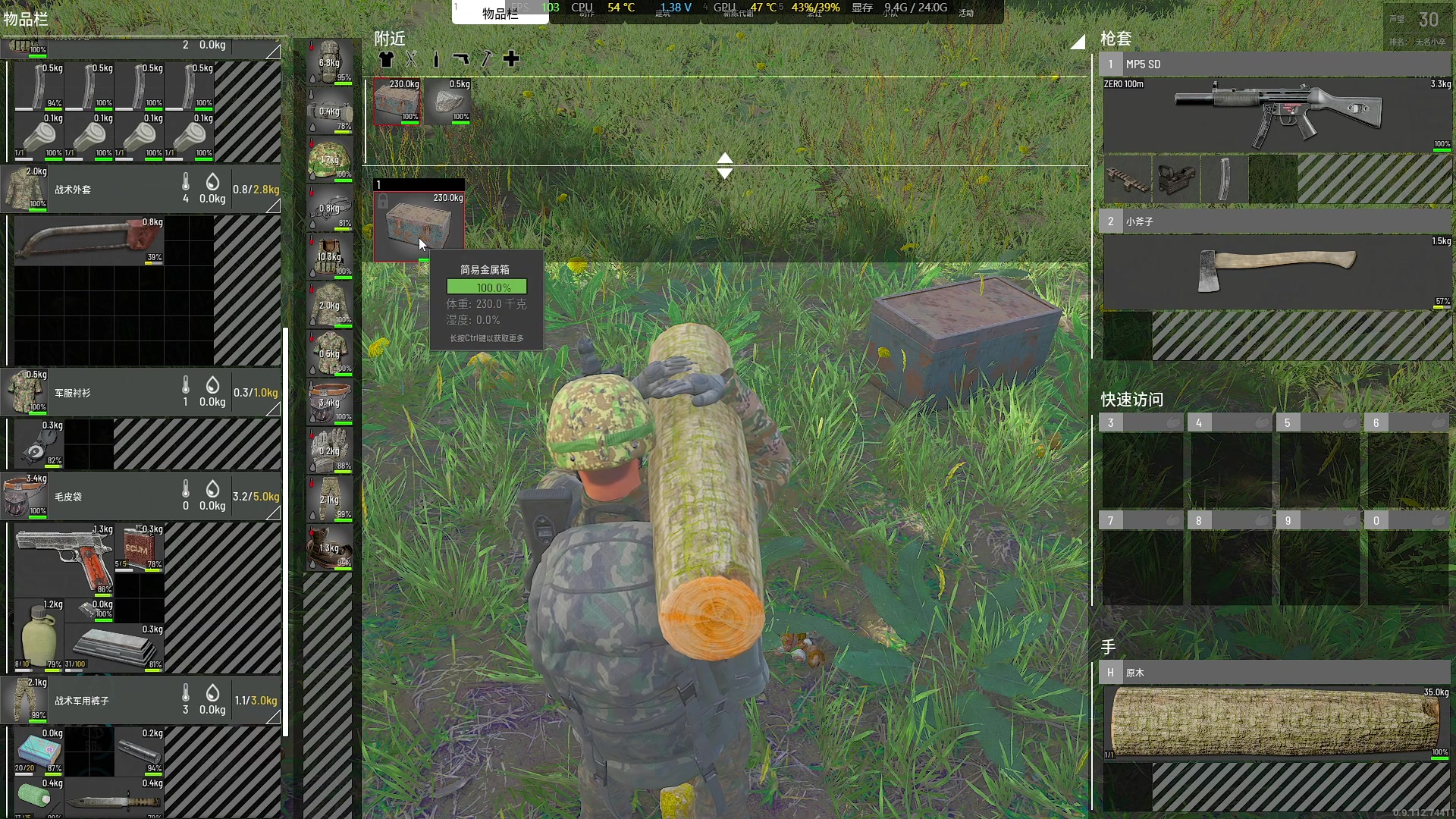 【2023-09-22 00点场】主播帝王：帝帝的游戏教室