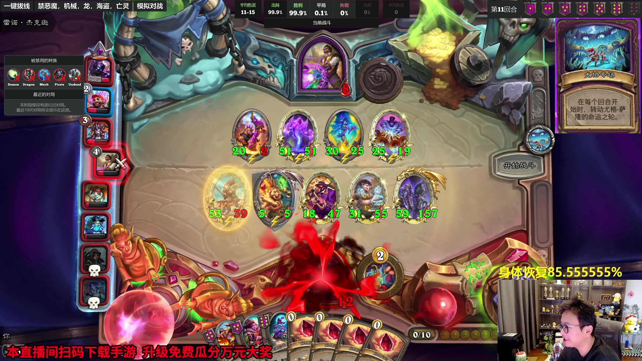 【2023-09-22 11点场】衣锦夜行：巨龙即将苏醒 85%