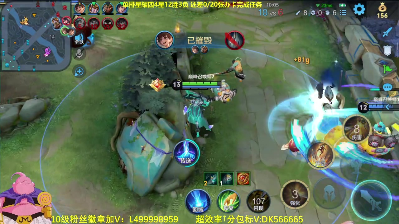 【2023-09-22 12点场】大魔王夏天天丶：射手单排无敌上王者教学！