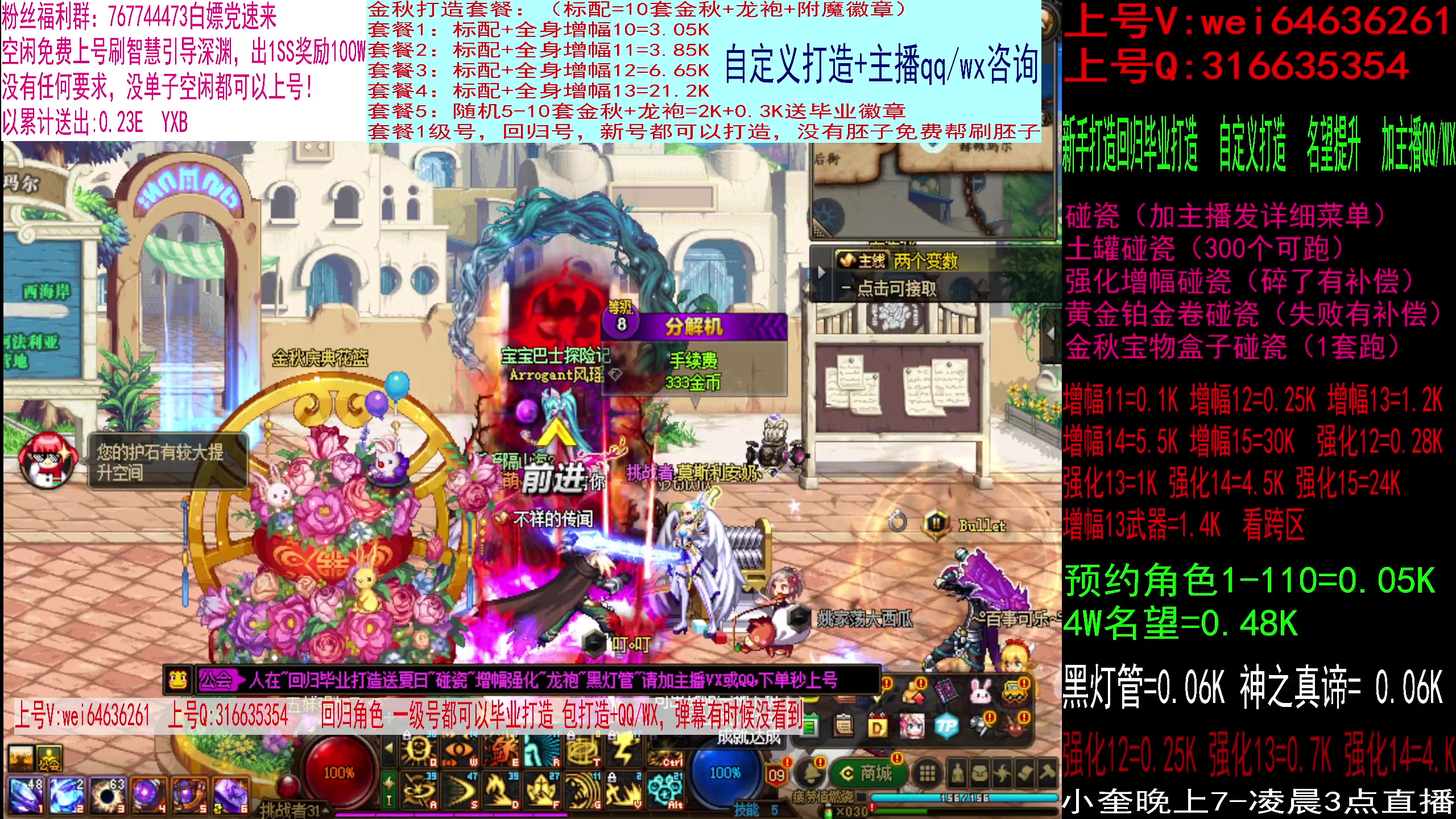 【2023-09-22 17点场】红眼小奎：包场44+包场点将！~~~