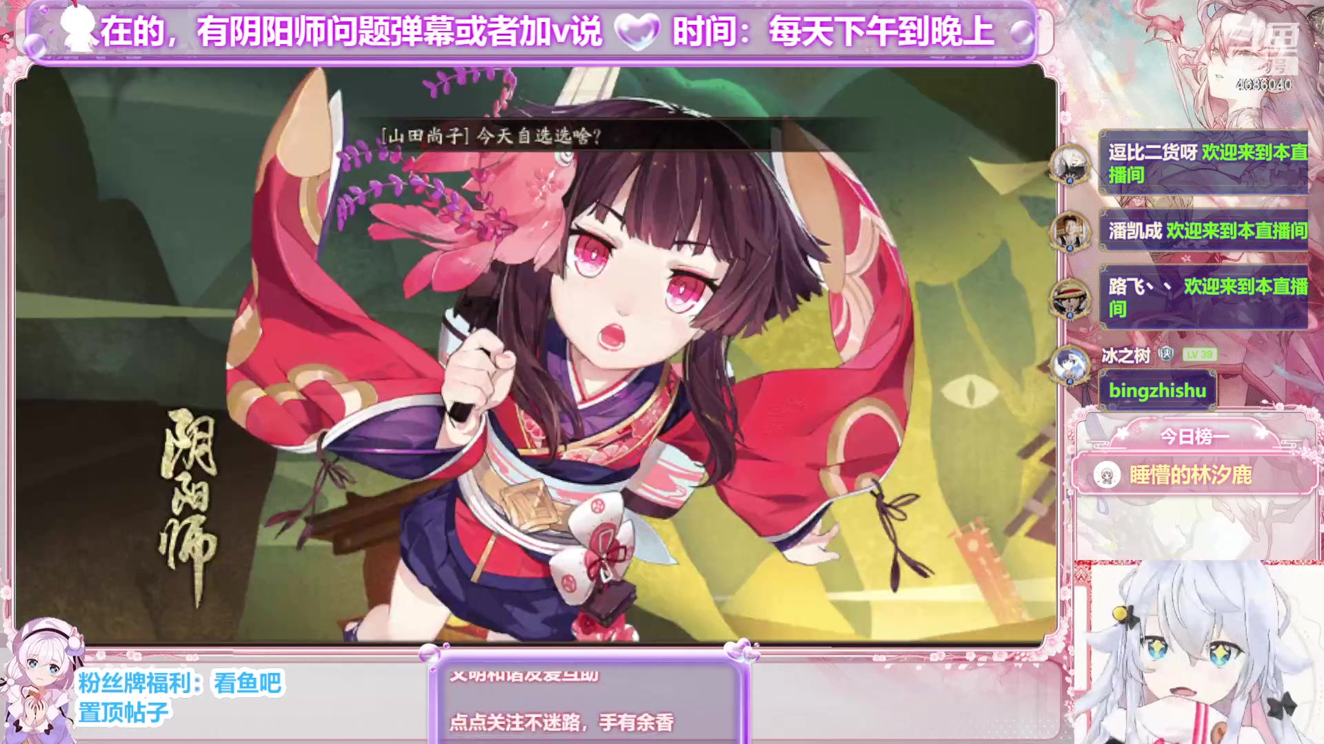 【2023-09-22 02点场】冰之树：做号估号斗技、藏宝阁选号
