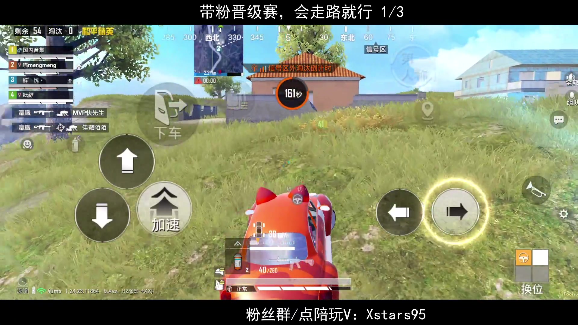 【2023-09-21 22点场】Dy花老湿：【手机荣光】