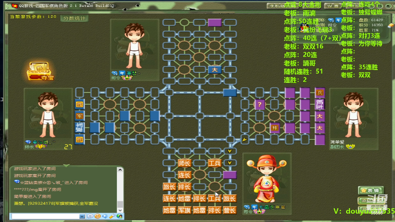 【四国军棋】恶蚊子的精彩时刻 20230922 11点场