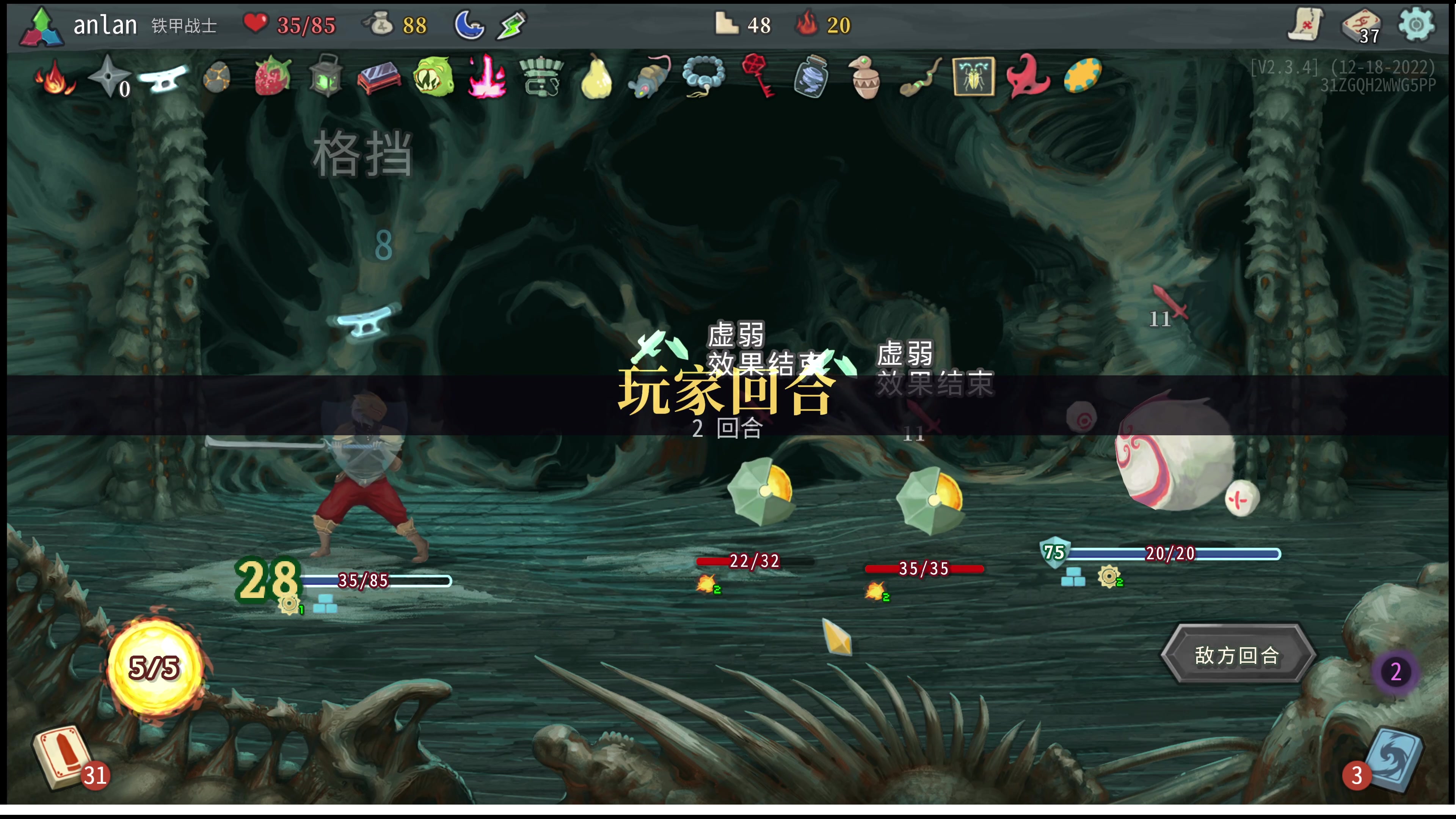 【2023-09-20 15点场】平平无奇安澜君：安澜雀魂：来了 来了