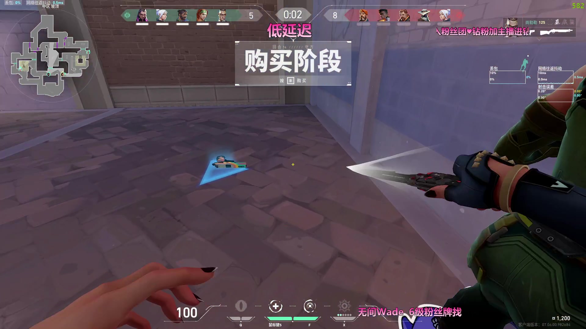 【2023-09-21 22点场】WadeOvO丶：超级定位 神仙拉枪 真就夸张！