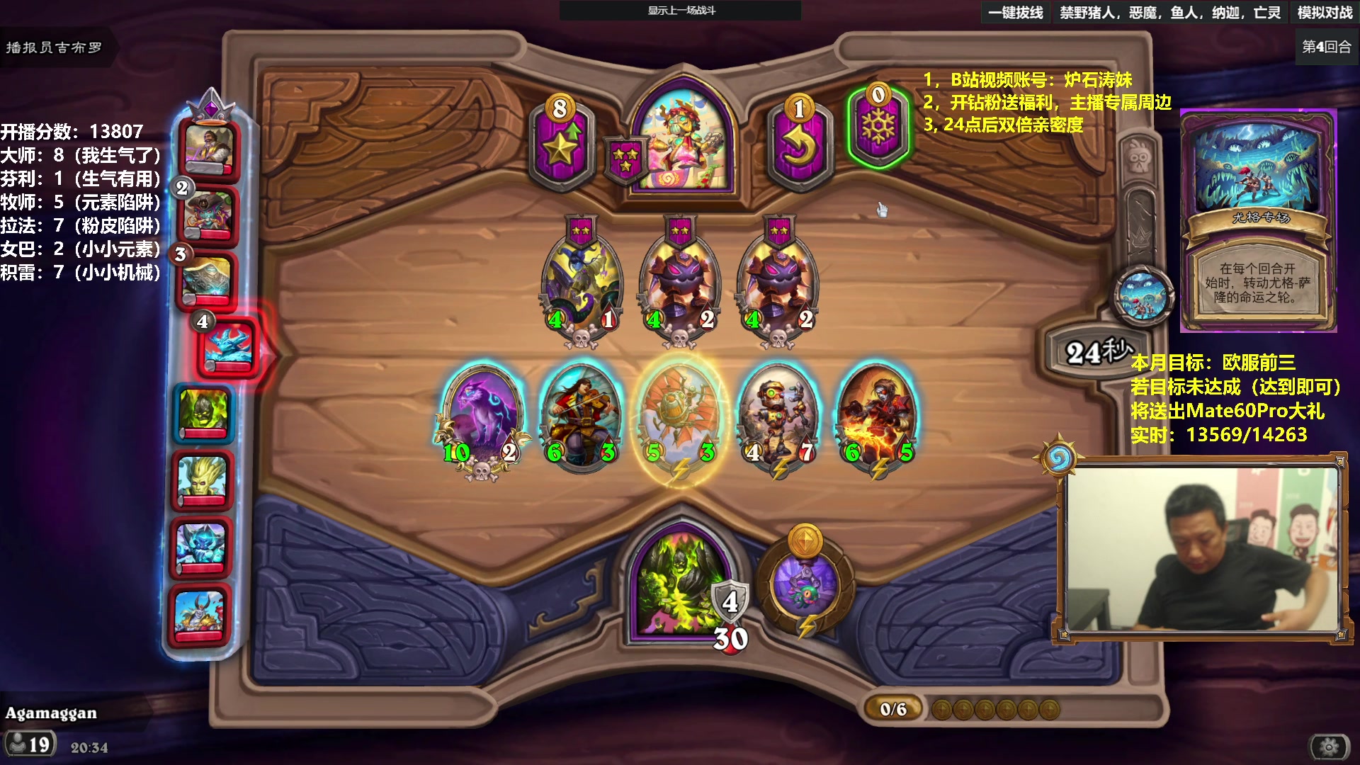 【2023-09-22 19点场】过载十五岁的涛妹：涛妹：目前欧服第八