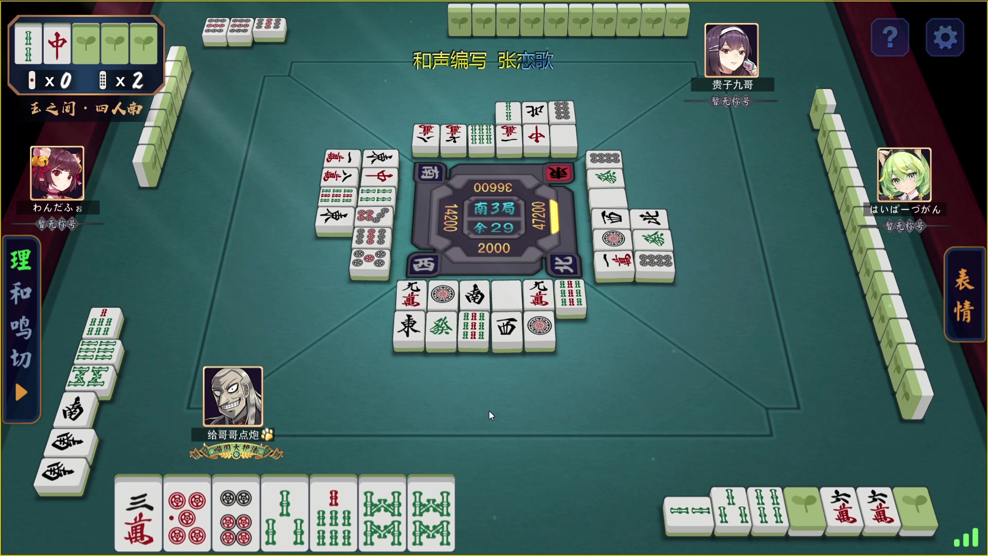 【2023-09-19 18点场】WE丶994：休息归来！！！