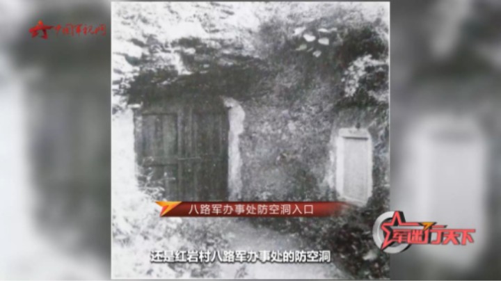 这些无私的“私洞” 当年都向重庆群众免费开放