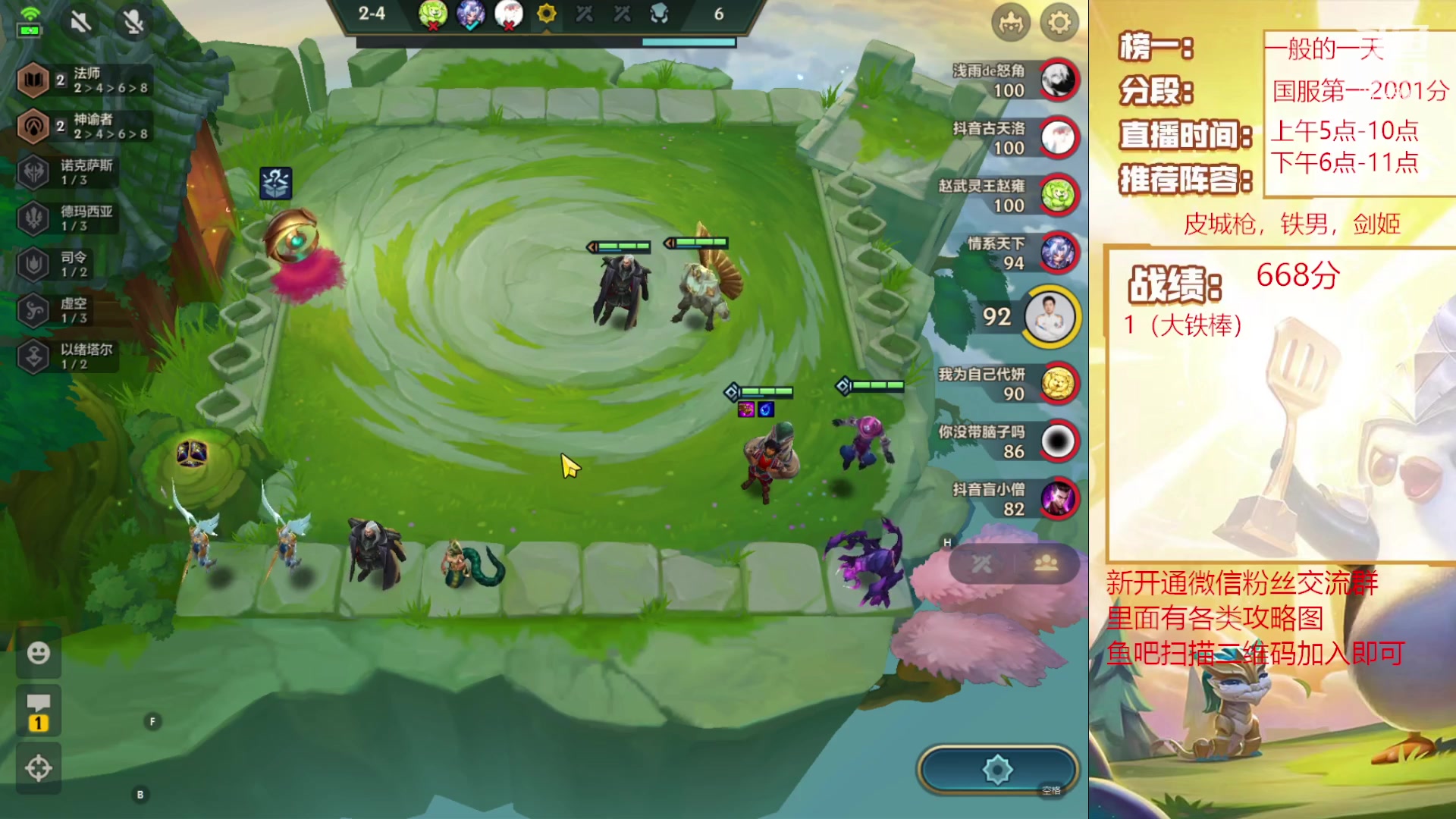 【2023-09-22 18点场】恶魔小小猎手：s9.5继续拿第一！！！