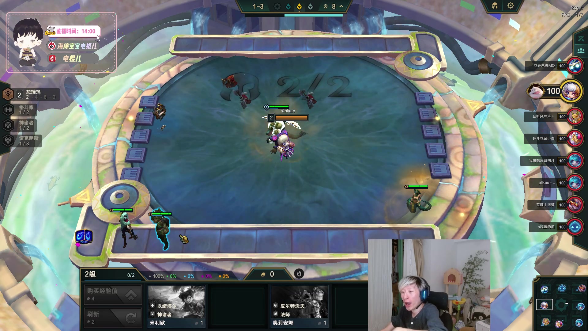 【2023-09-22 20点场】电棍：电棍：我已参悟新英雄。 今天一元粉丝牌!