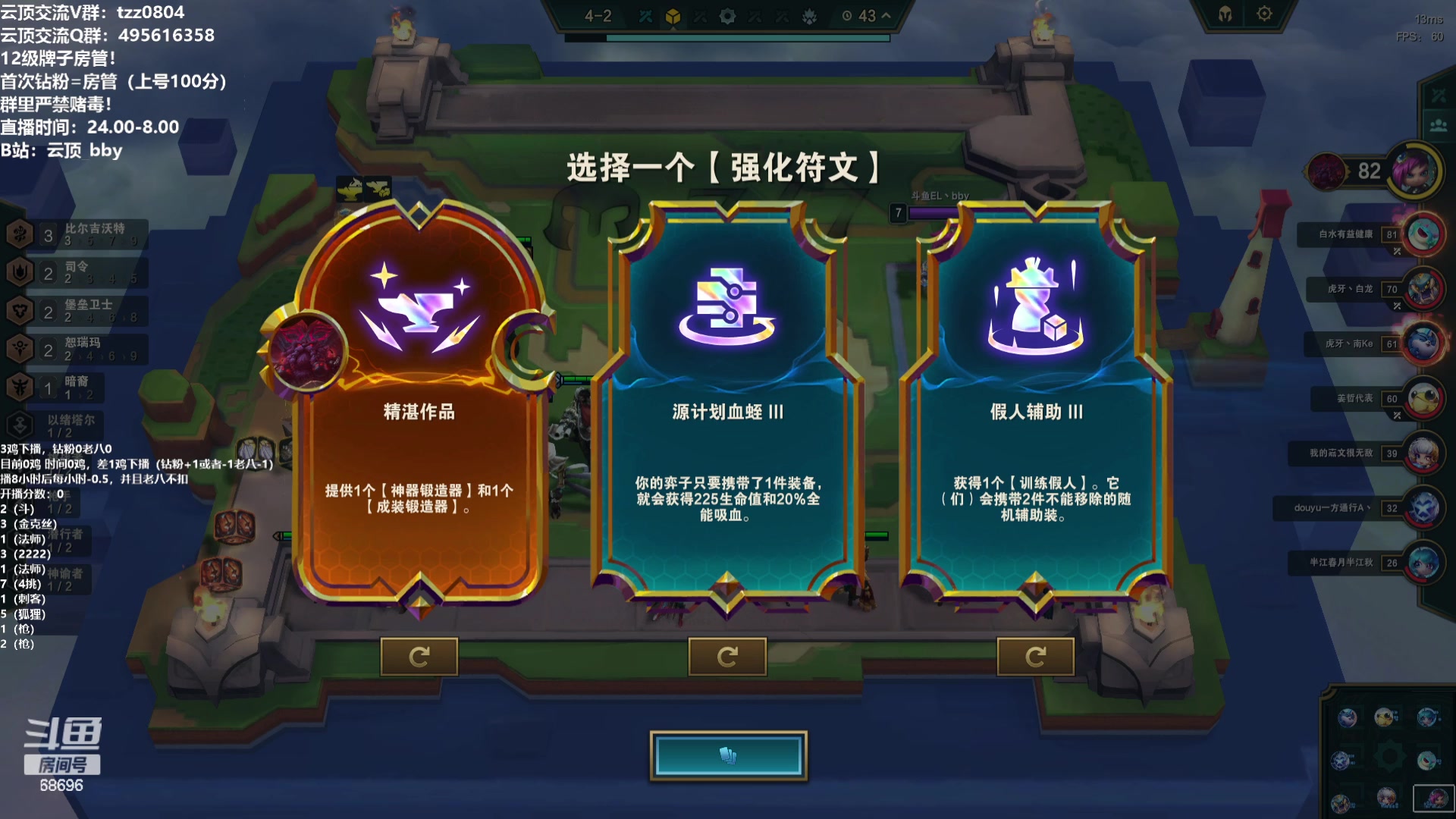【2023-09-22 00点场】小象丶bby：宗师速冲个王者~