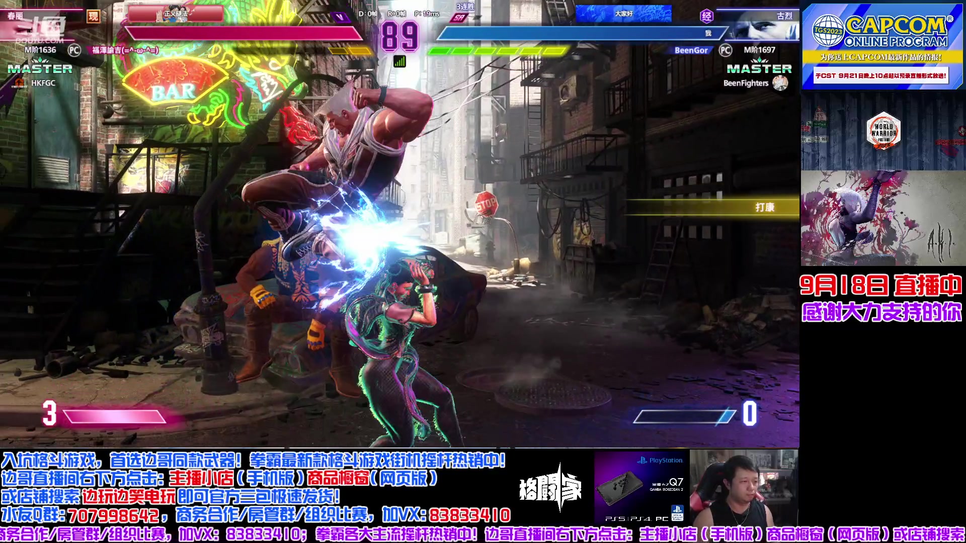 【2023-09-18 22点场】边哥BeenGor：中美洲比赛择日再战！打打排位~