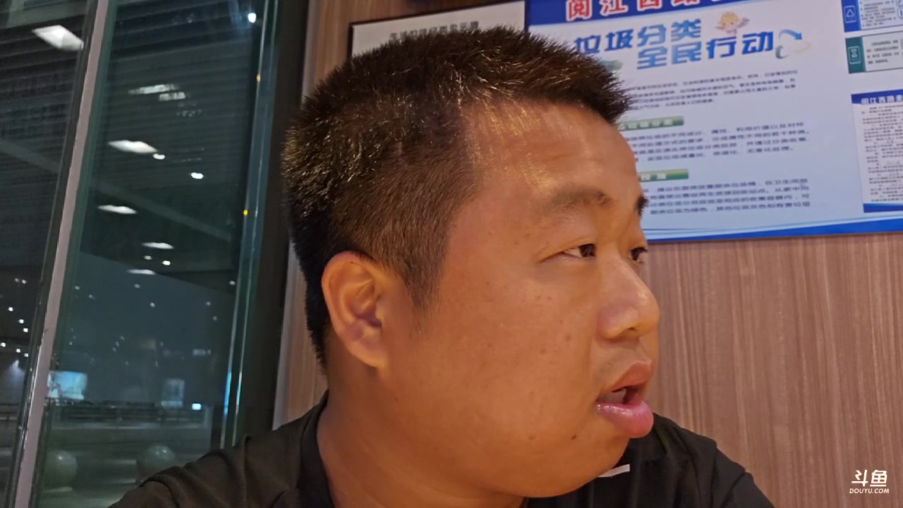 【2023-09-21 21点场】蓝战非OvO：出发广州～环游第186天