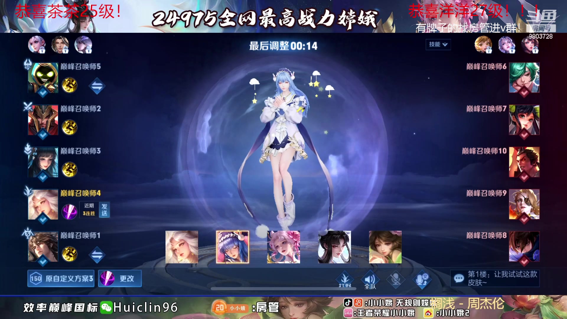 【2023-09-22 16点场】小小娥1：【白银双倍】新赛季冲呀！