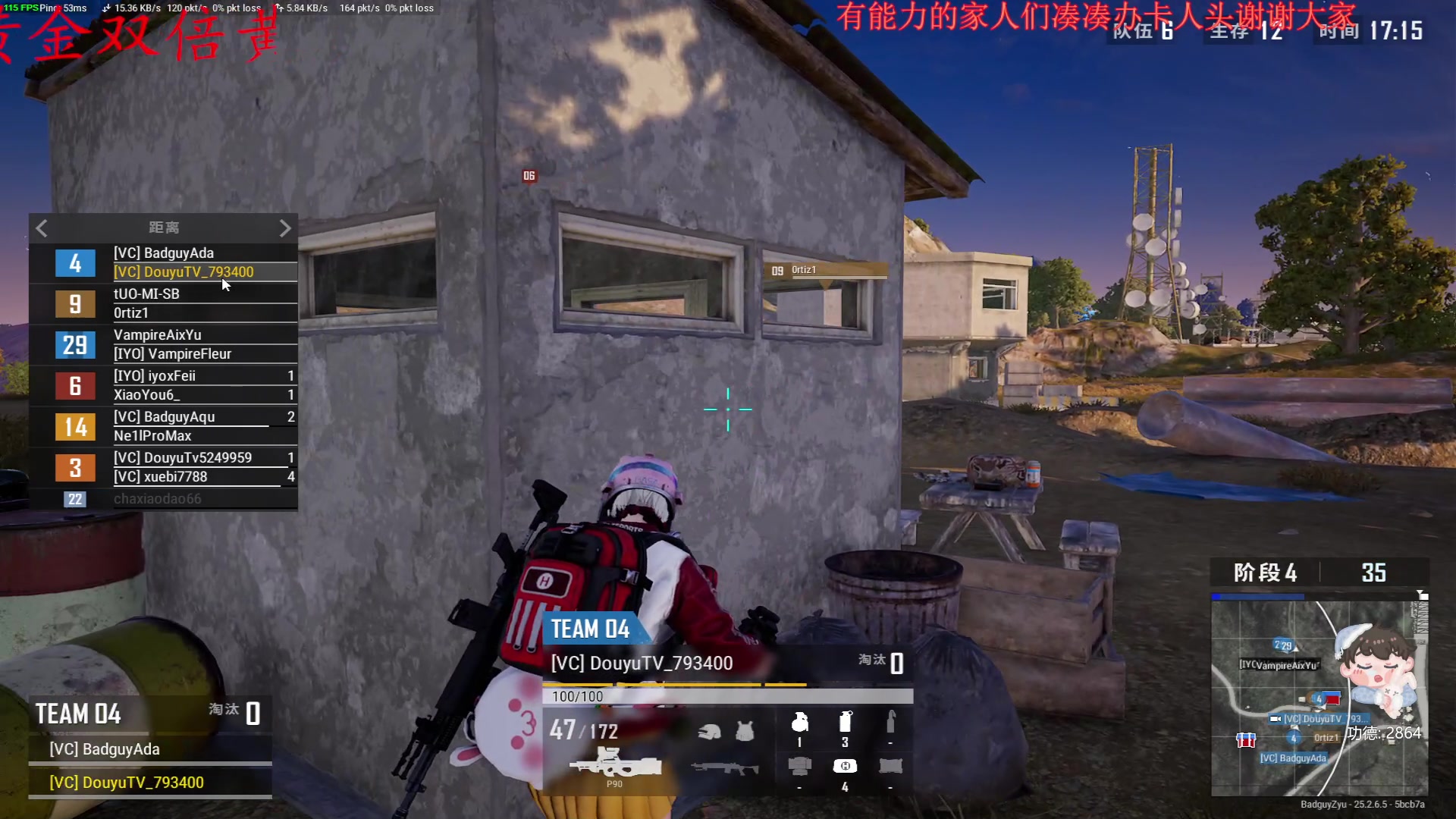 【2023-09-21 23点场】Ziyuii：黄金双倍小游戏pubg
