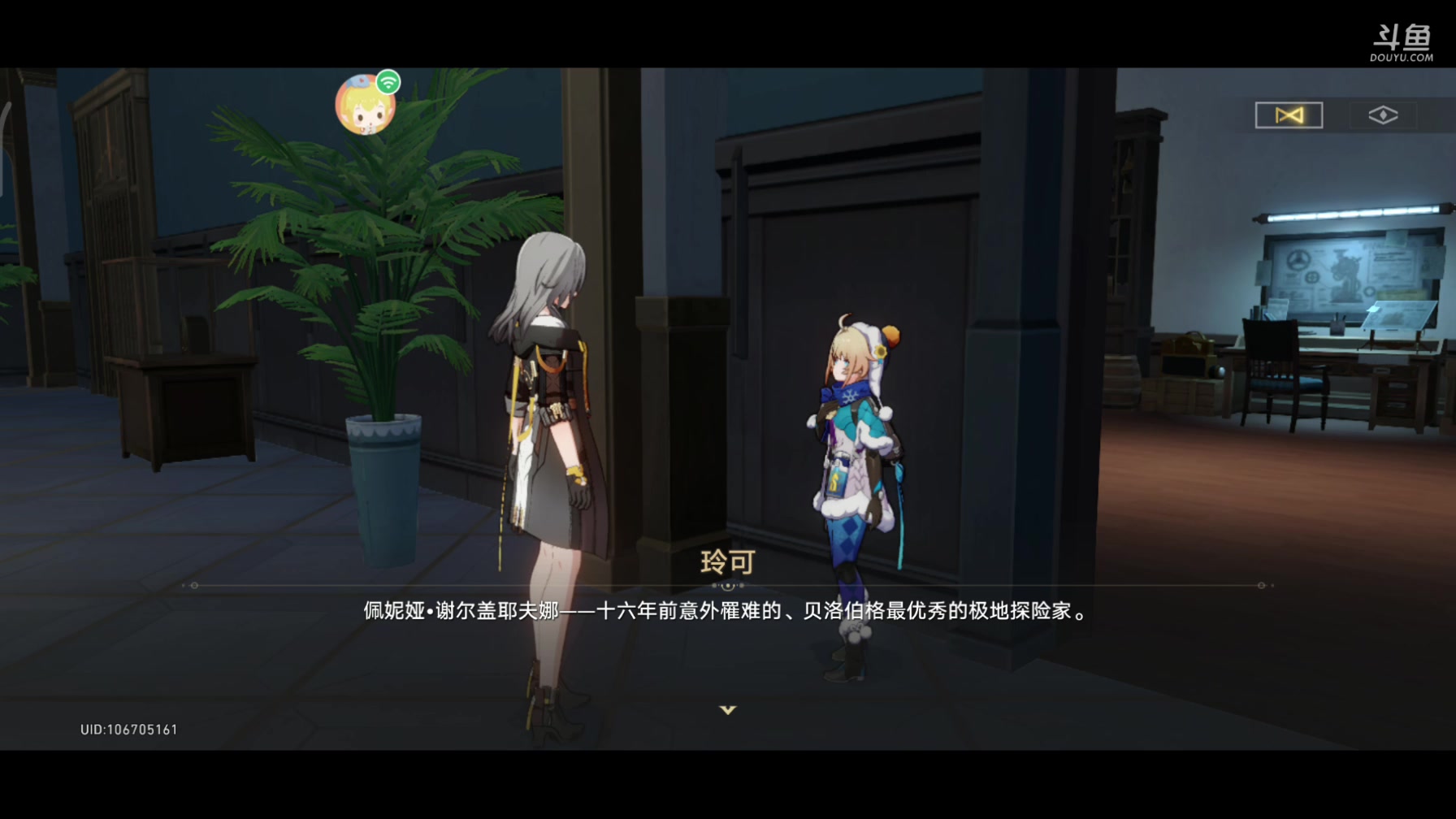 【2023-09-20 20点场】DY科神大大：看号调号规划，刷蝗灾图鉴