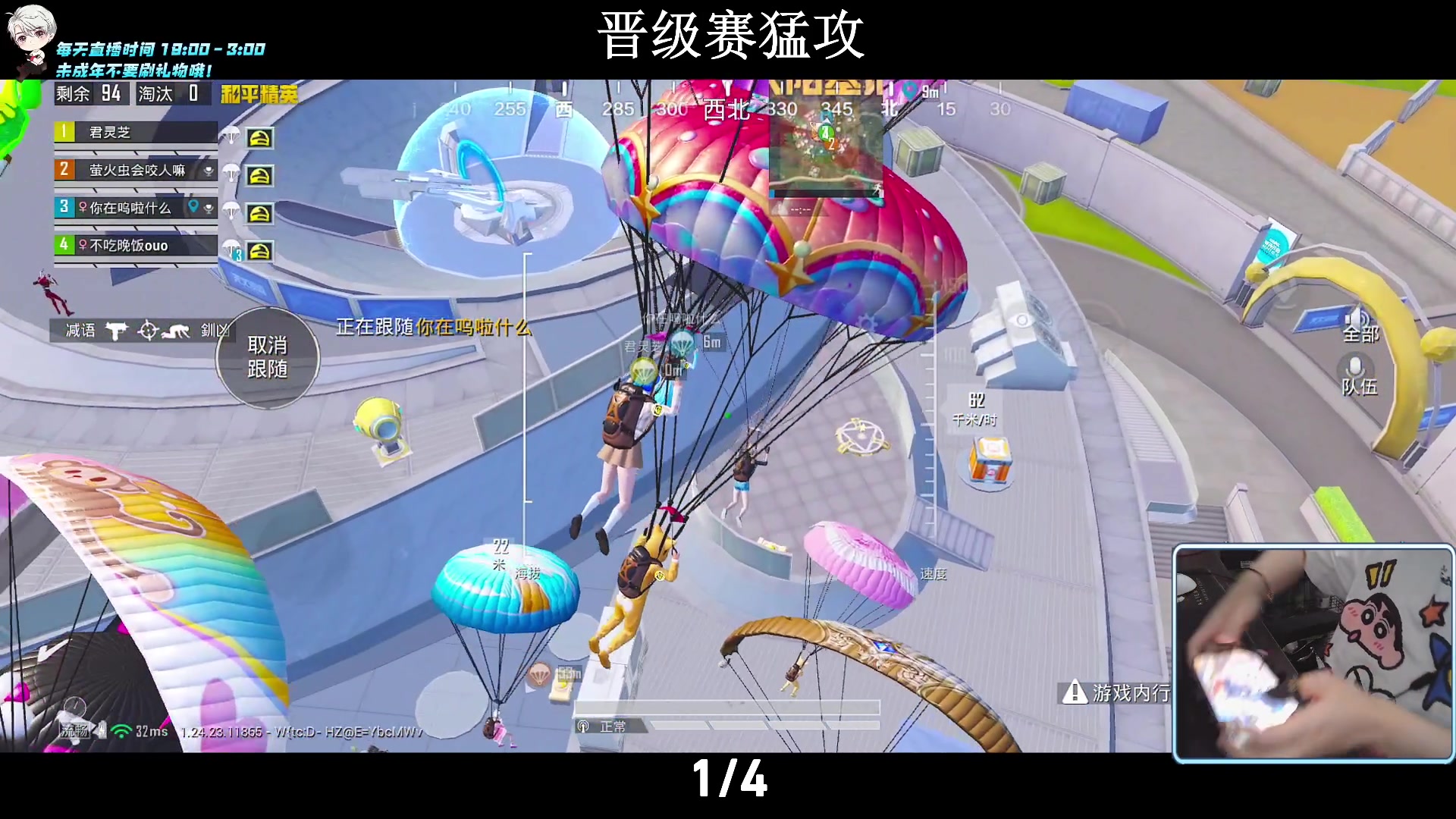 【2023-09-21 23点场】小妖洋：【新版本】视觉盛宴