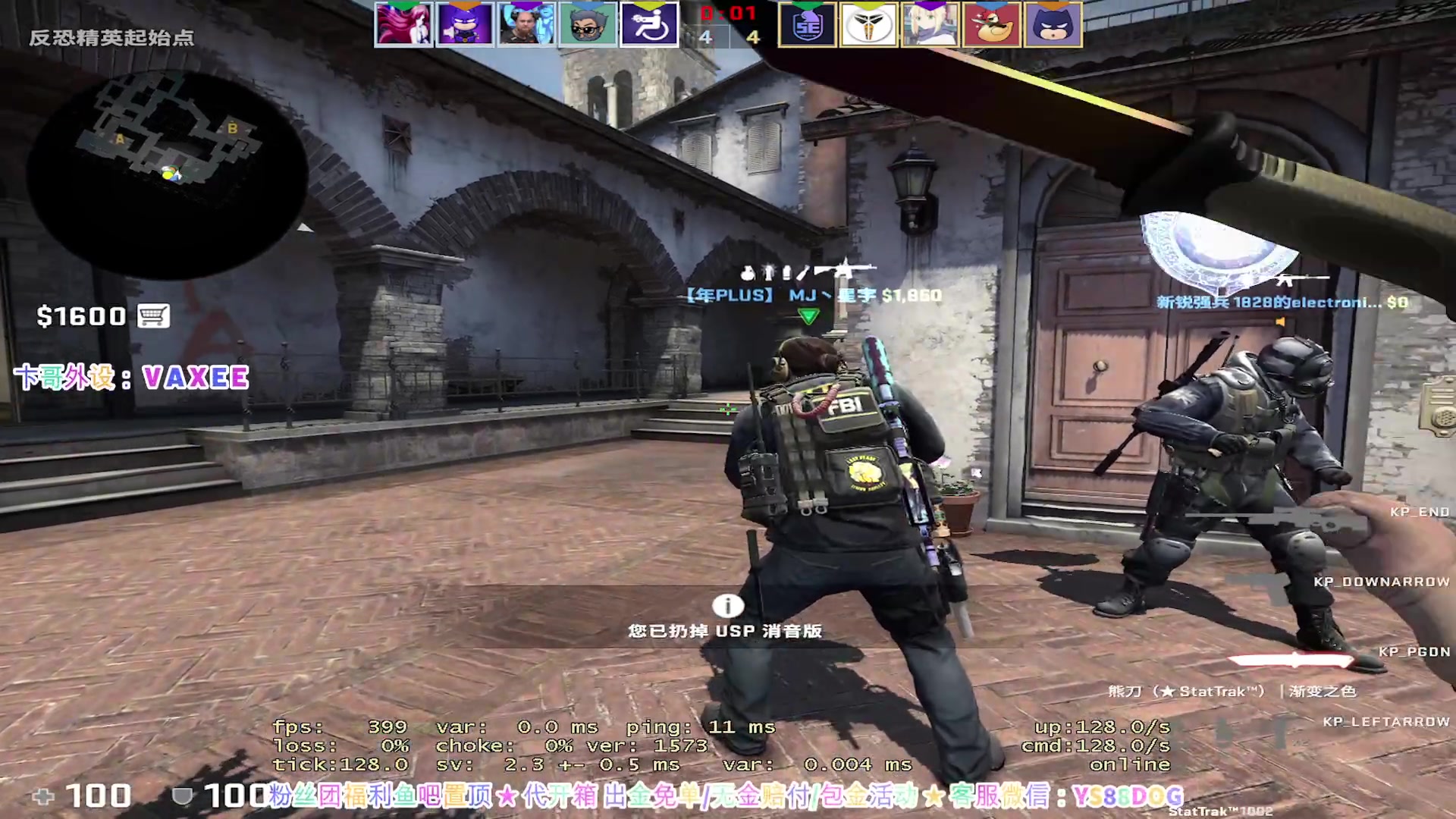 【2023-09-21 20点场】CSGO百岁三：ALEX限时返场