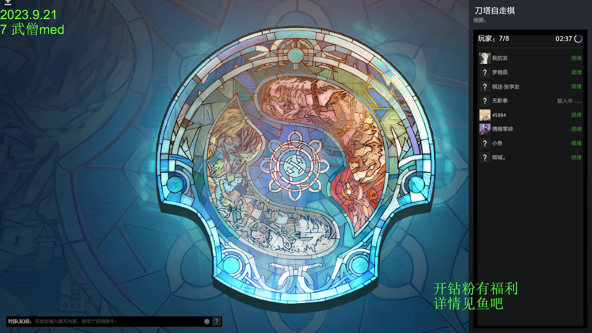 【2023-09-21 16点场】1874ooo：猪猪杯娱乐赛！