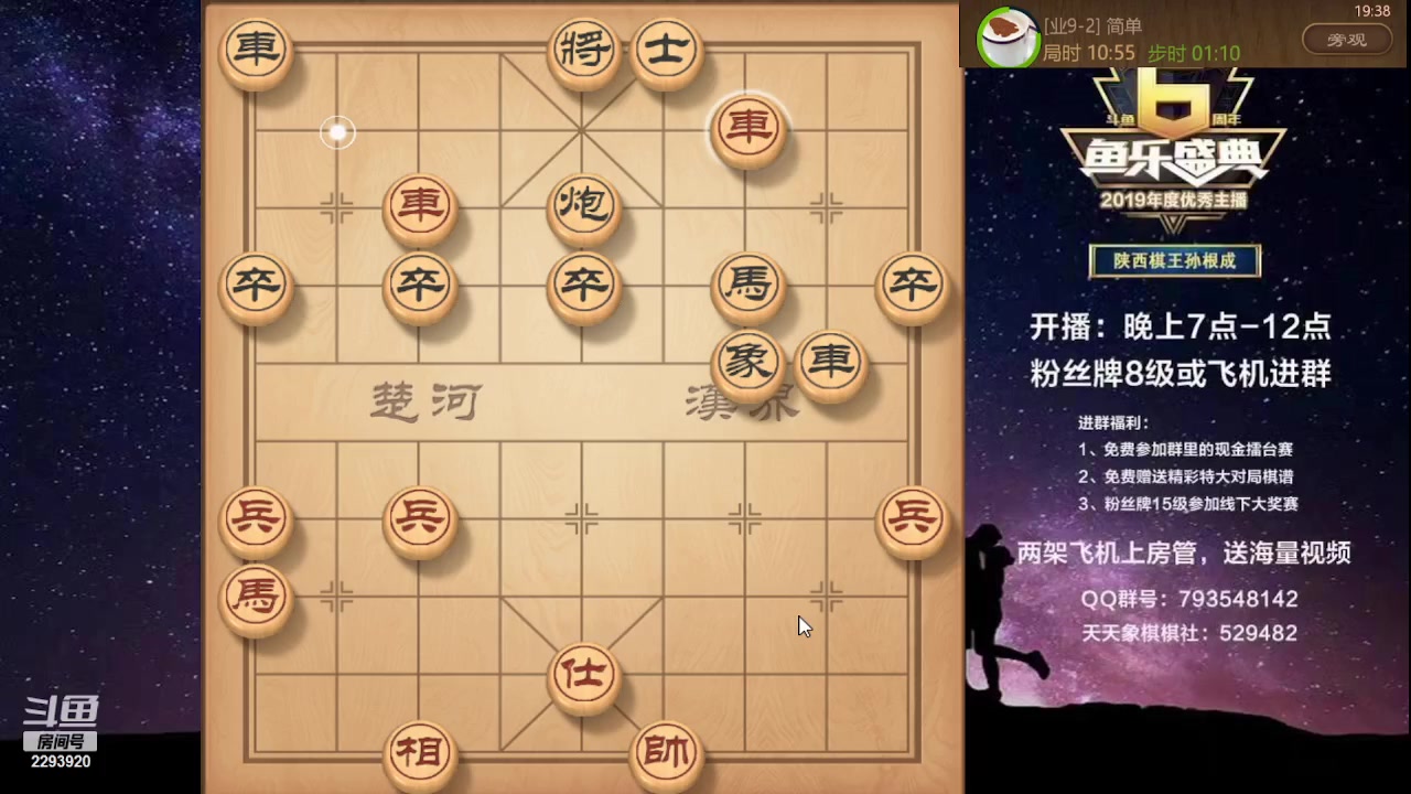 【2023-09-22 18点场】日月轮回888：特级教练巅峰对决！