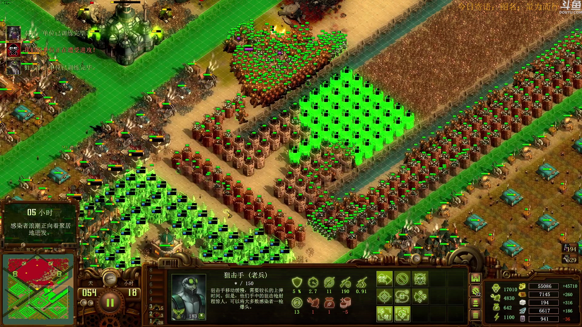 【2023-09-22 19点场】普通人陡壁：挑战：亿万僵尸20连胜day85