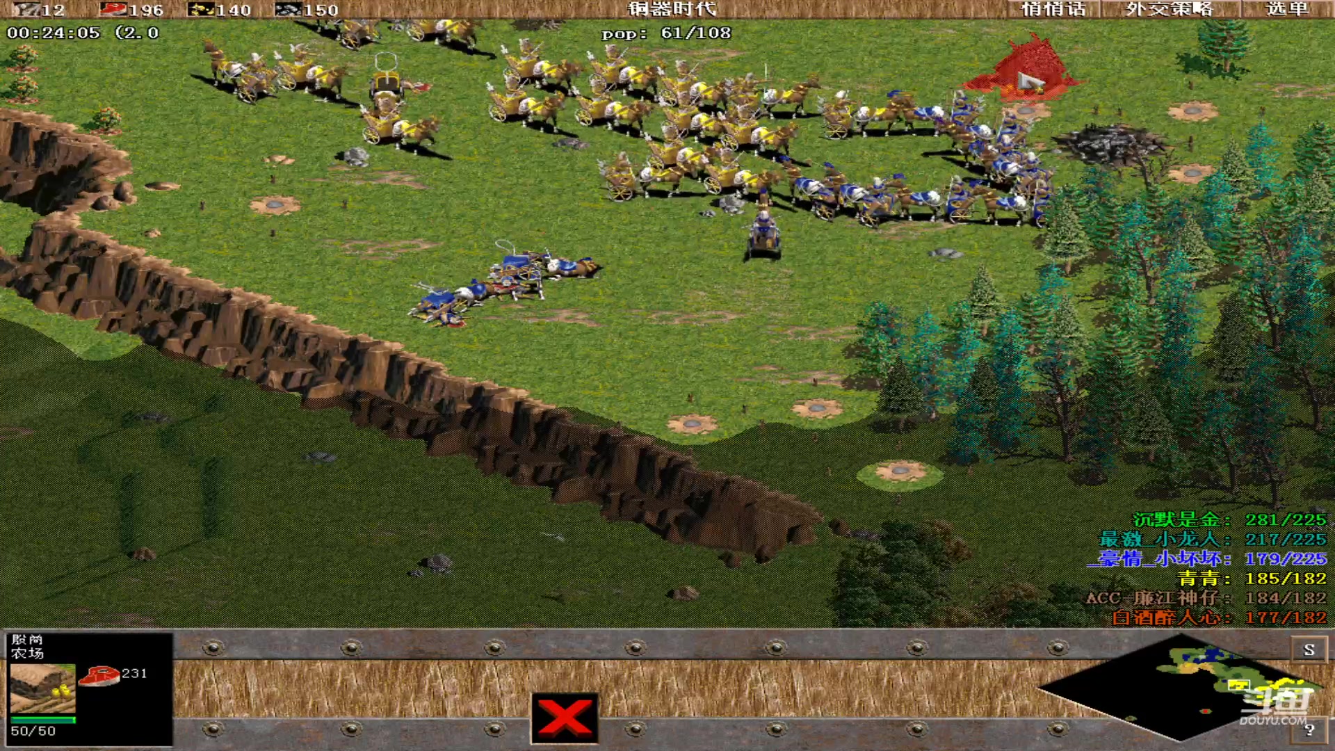 【2023-09-22 03点场】紫云同学706：青青罗马直播间