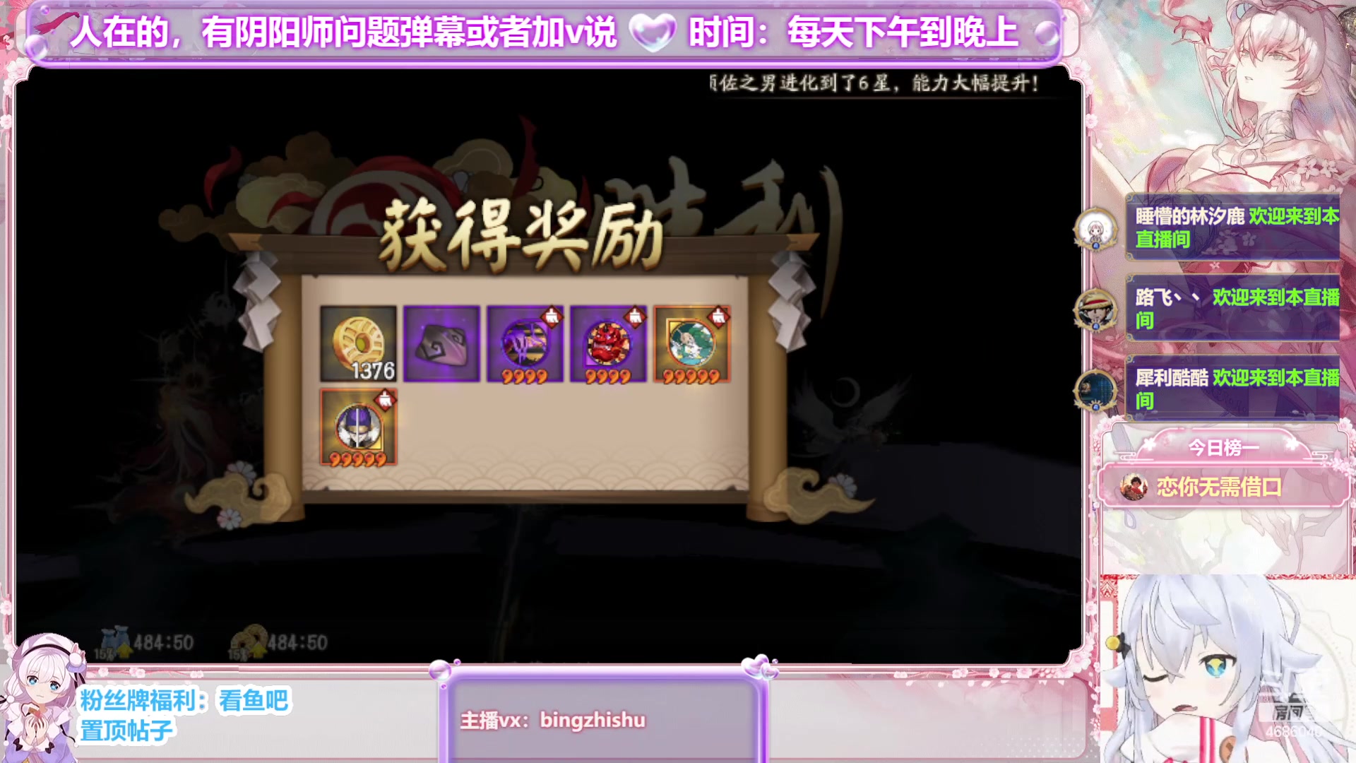 【2023-09-22 16点场】冰之树：做号估号斗技、藏宝阁选号