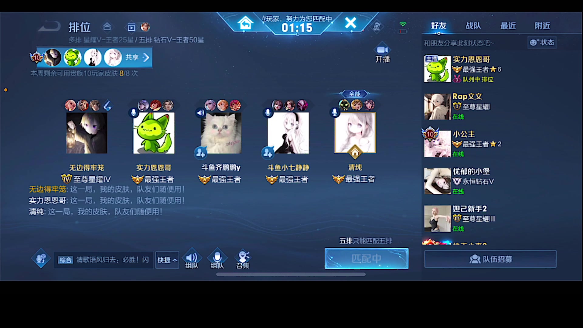 【2023-09-21 23点场】自小语：王者回归射手版本答案