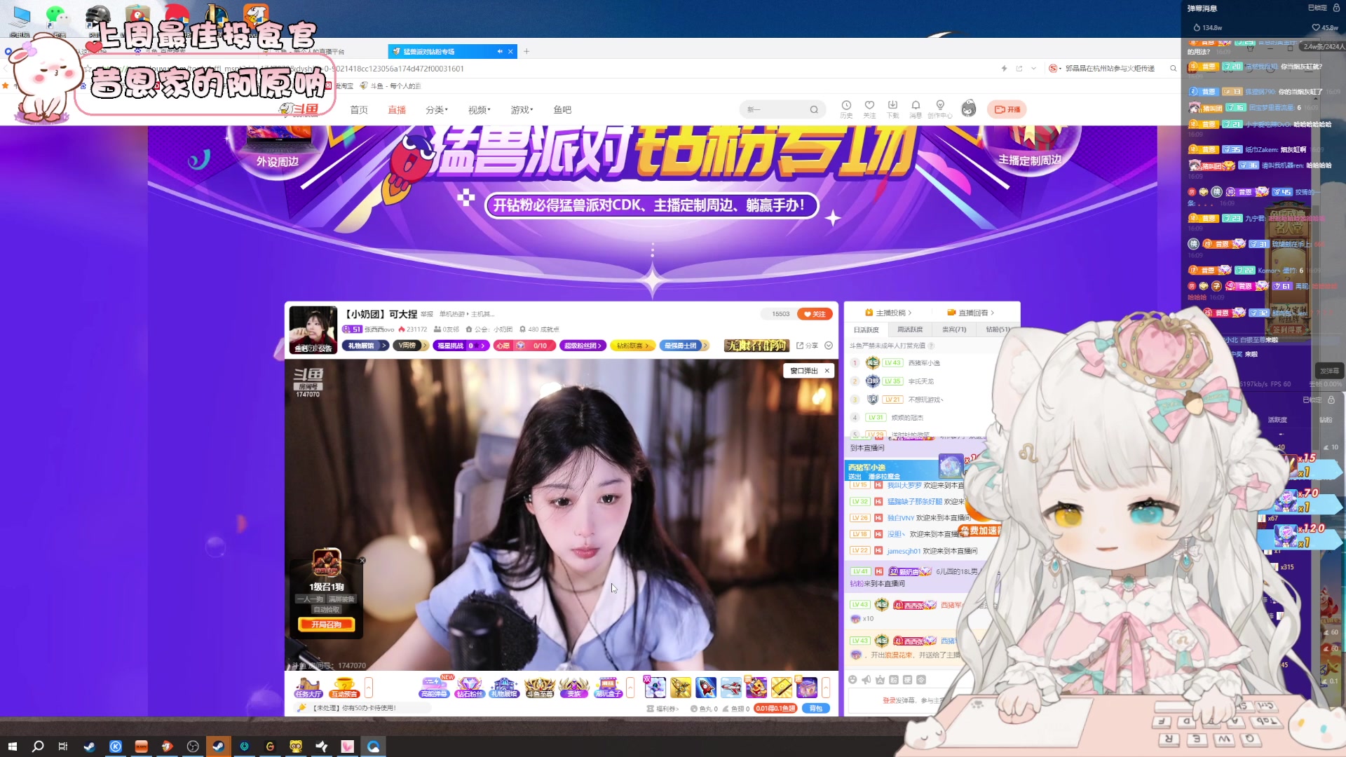 【2023-09-20 15点场】昔恩小姐姐：【小奶团】今天是嗓子哑的一天~