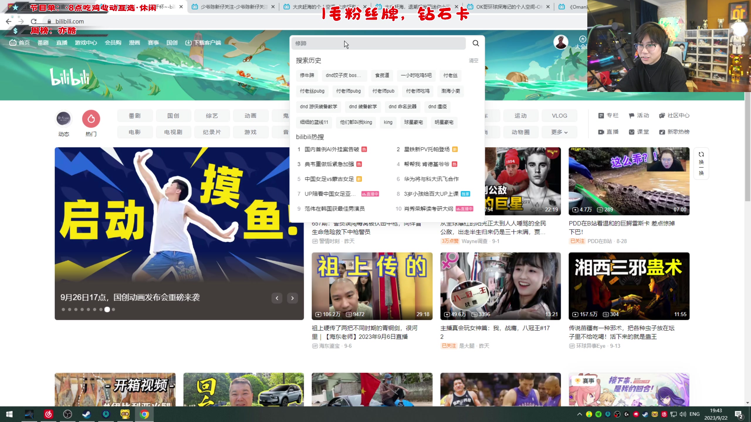 【2023-09-22 19点场】imxiaoxin：【✘-✘】黑白双撒