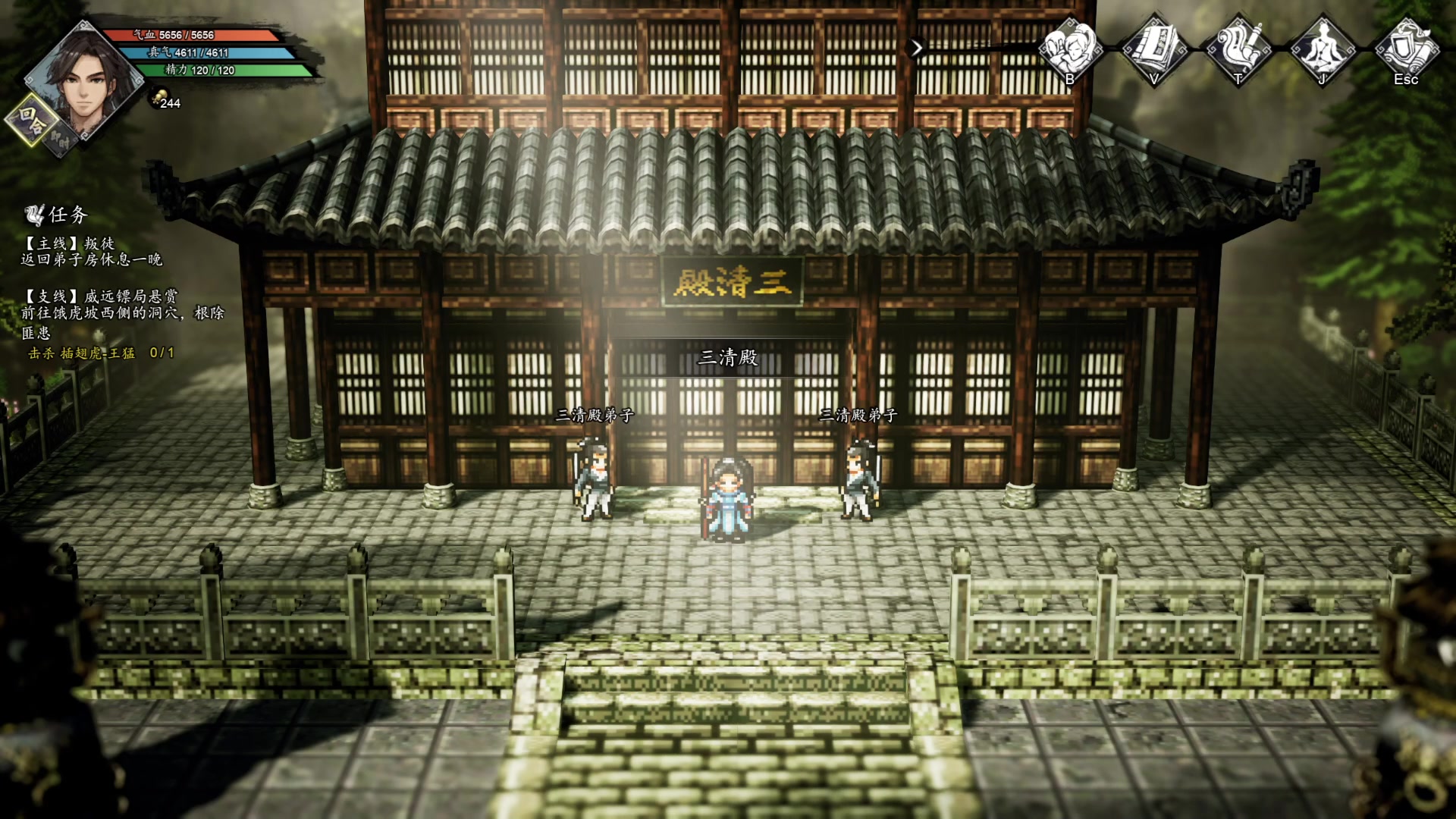 【2023-09-22 22点场】春秋冫：新游《逸剑风云决》秋掌柜的游戏客栈