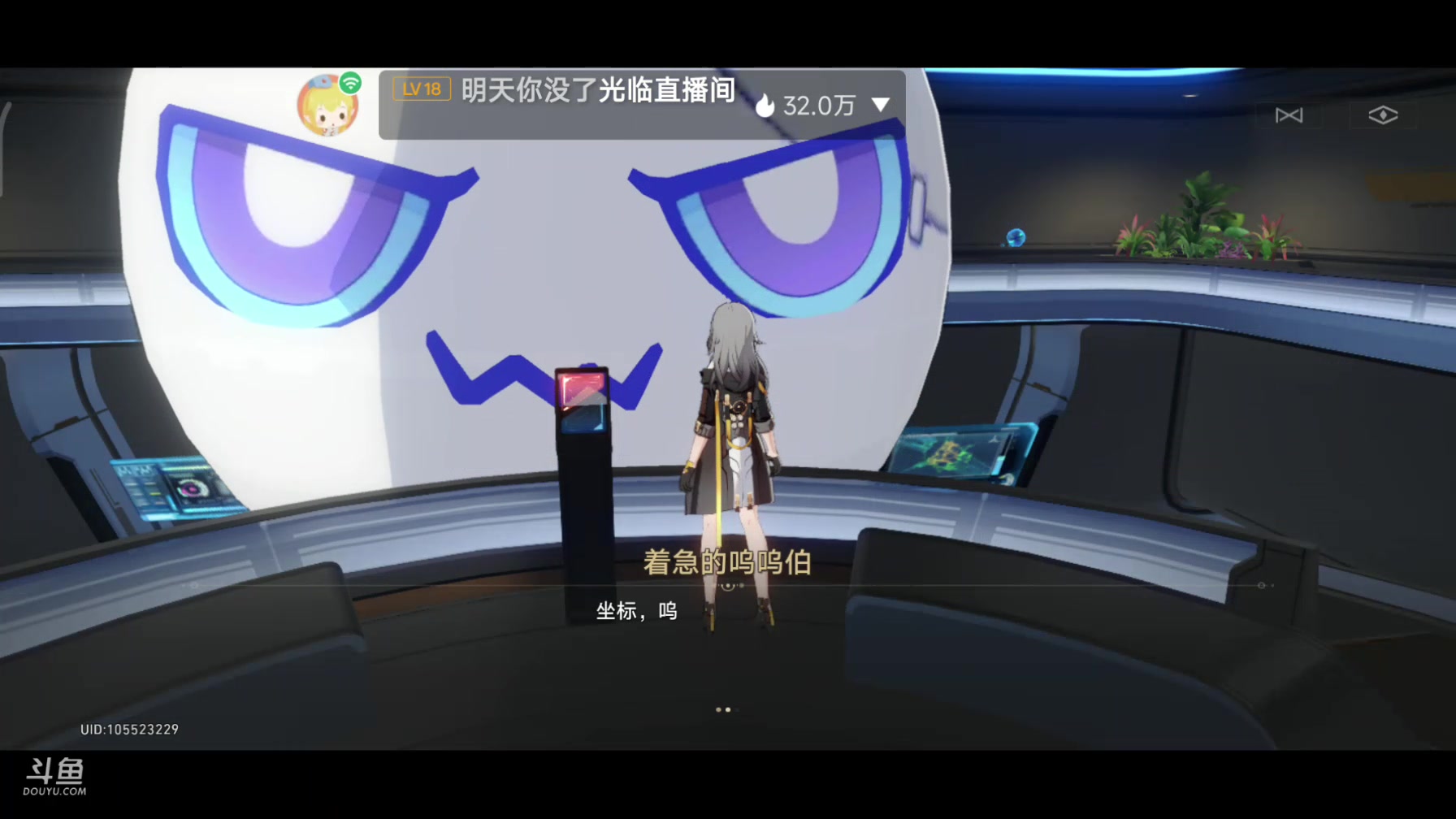 【2023-09-16 14点场】DY科神大大：看号调号规划，刷蝗灾图鉴