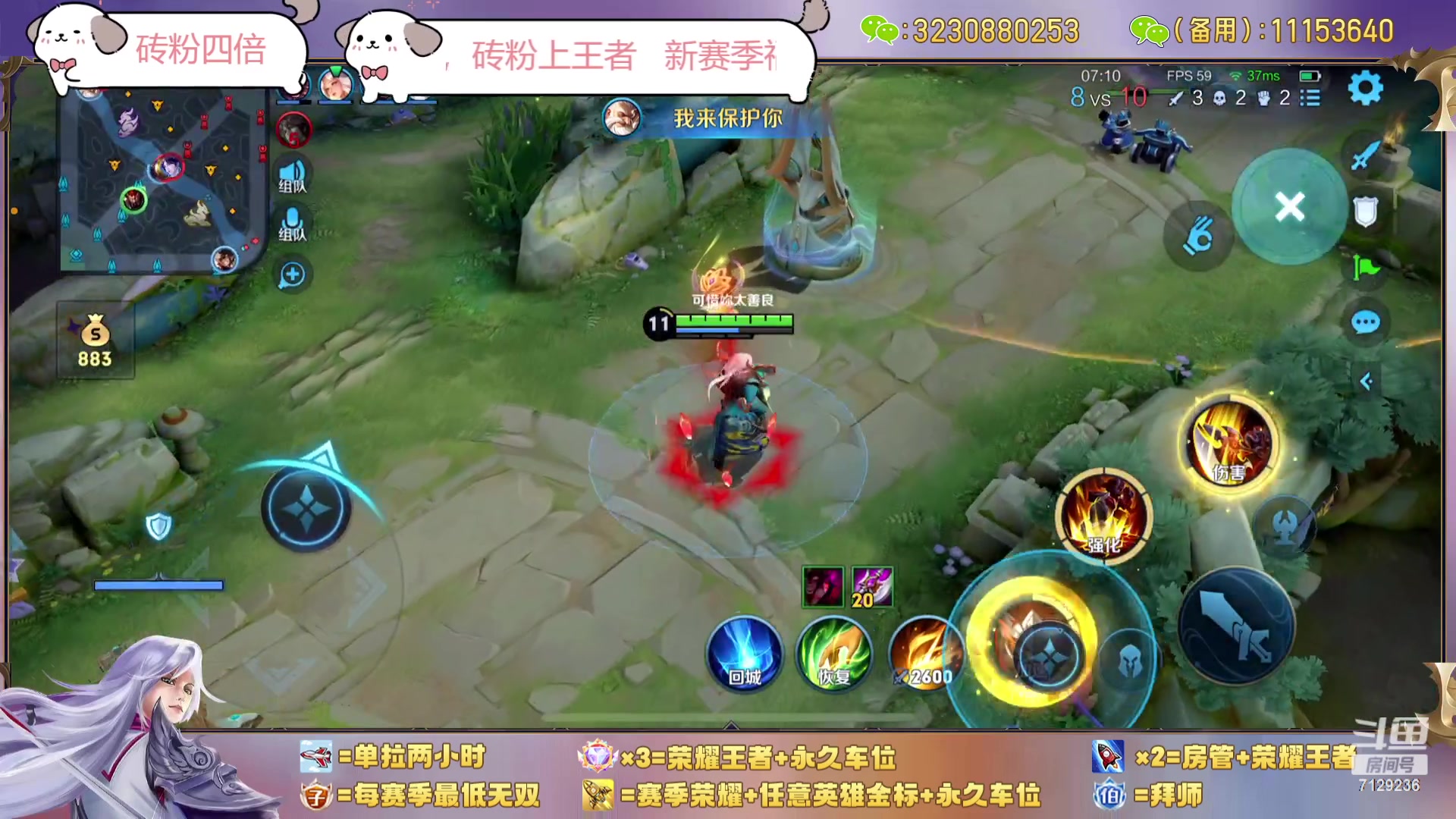 【2023-09-22 13点场】HK提笔：三主播带粉，嘎嘎猛