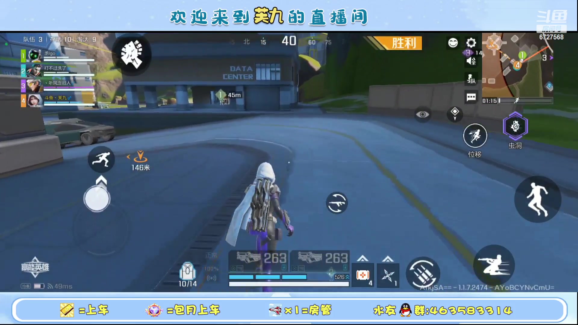 【2023-09-22 14点场】化羽丶芙九：新游公测 关注上车