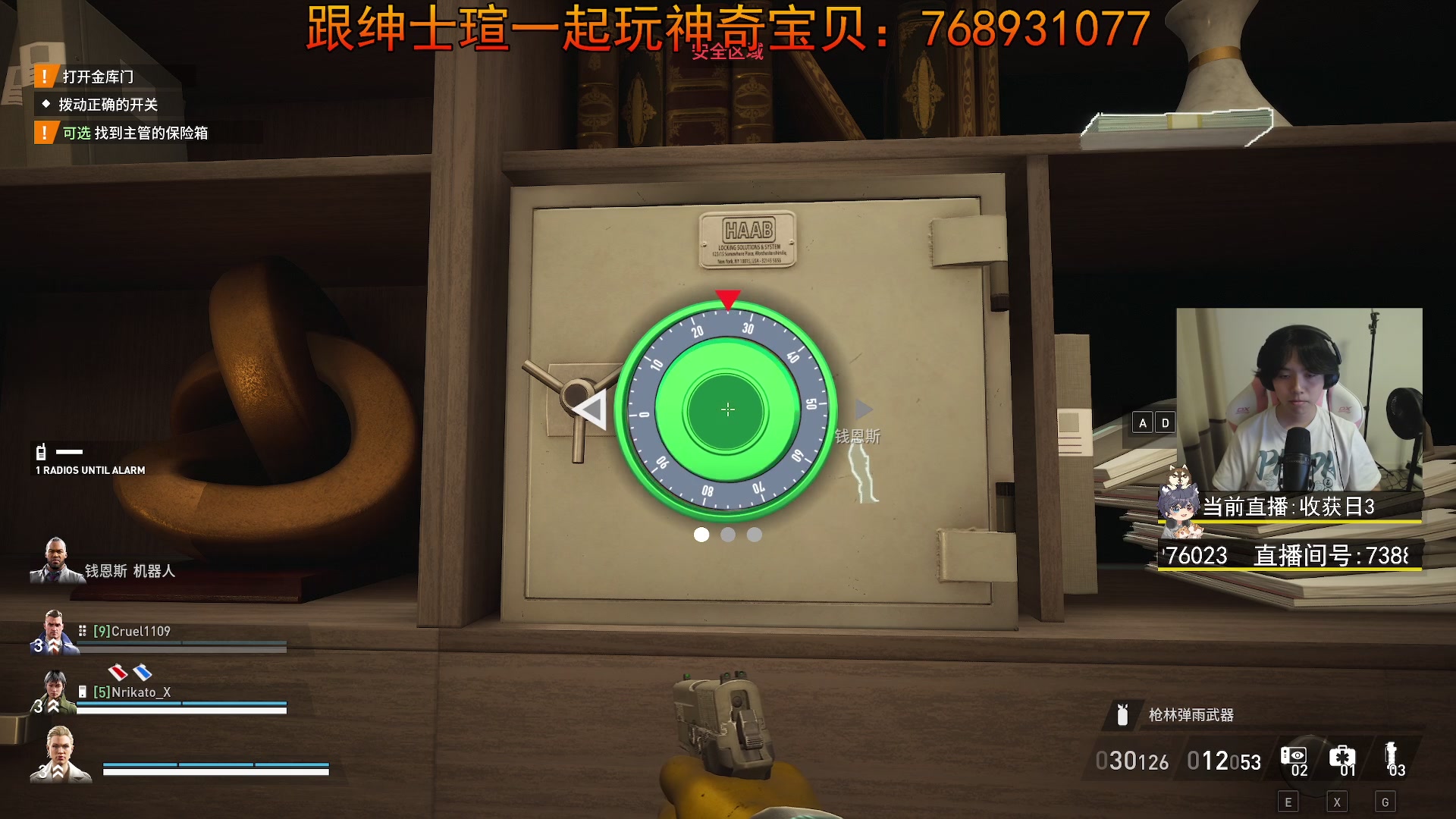 【2023-09-21 21点场】丨绅士瑄丨：手机电脑都能玩的宝可梦!