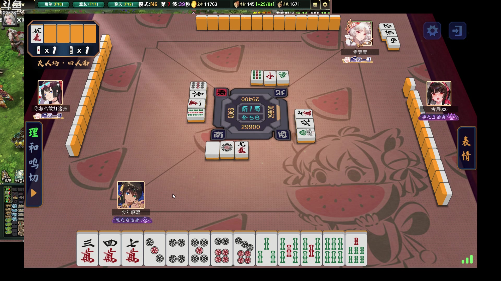 【2023-09-21 22点场】wenshen589：哪有这么容易倒下！