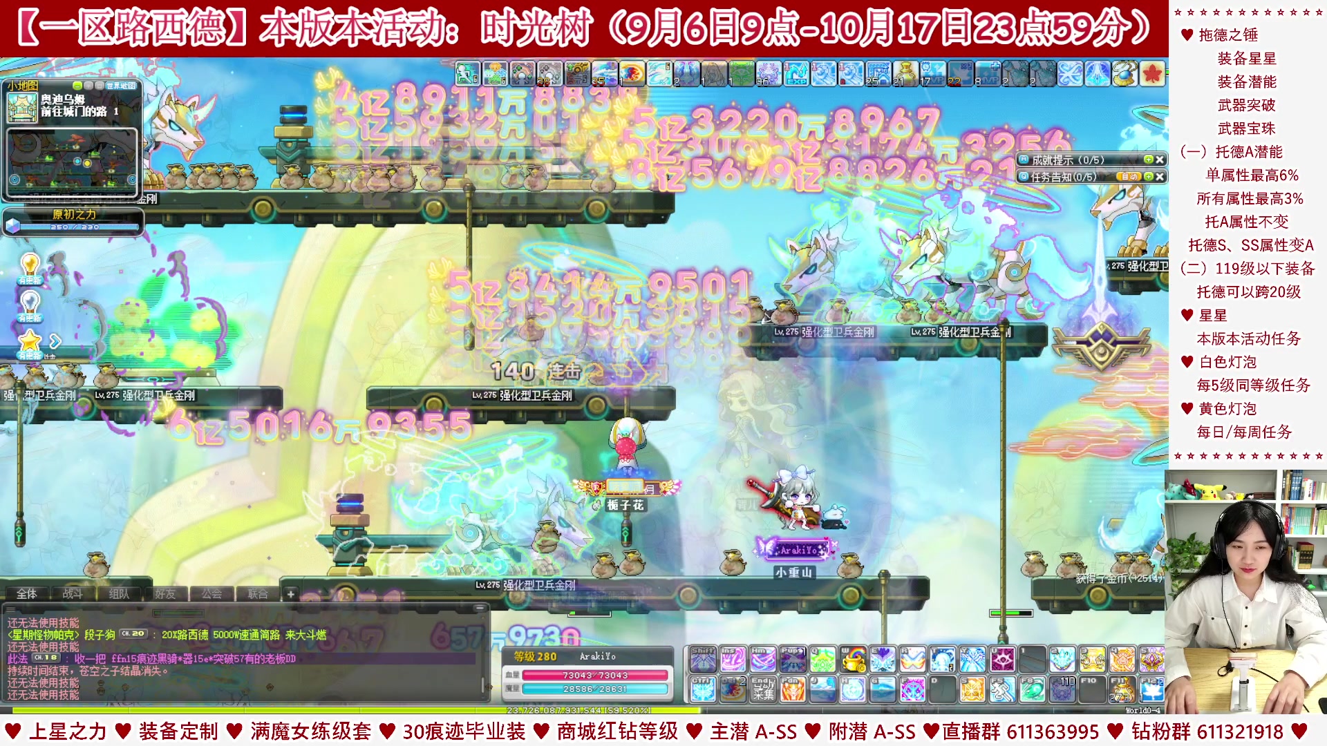 【2023-09-21 21点场】顾青ArakiYoko：【活动9.6-10.17】时光树