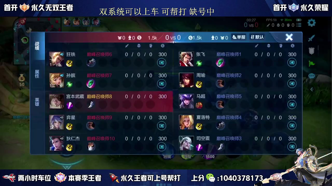 【2023-09-22 22点场】天涯丶全能打野：冲刺国一嫦娥 学学