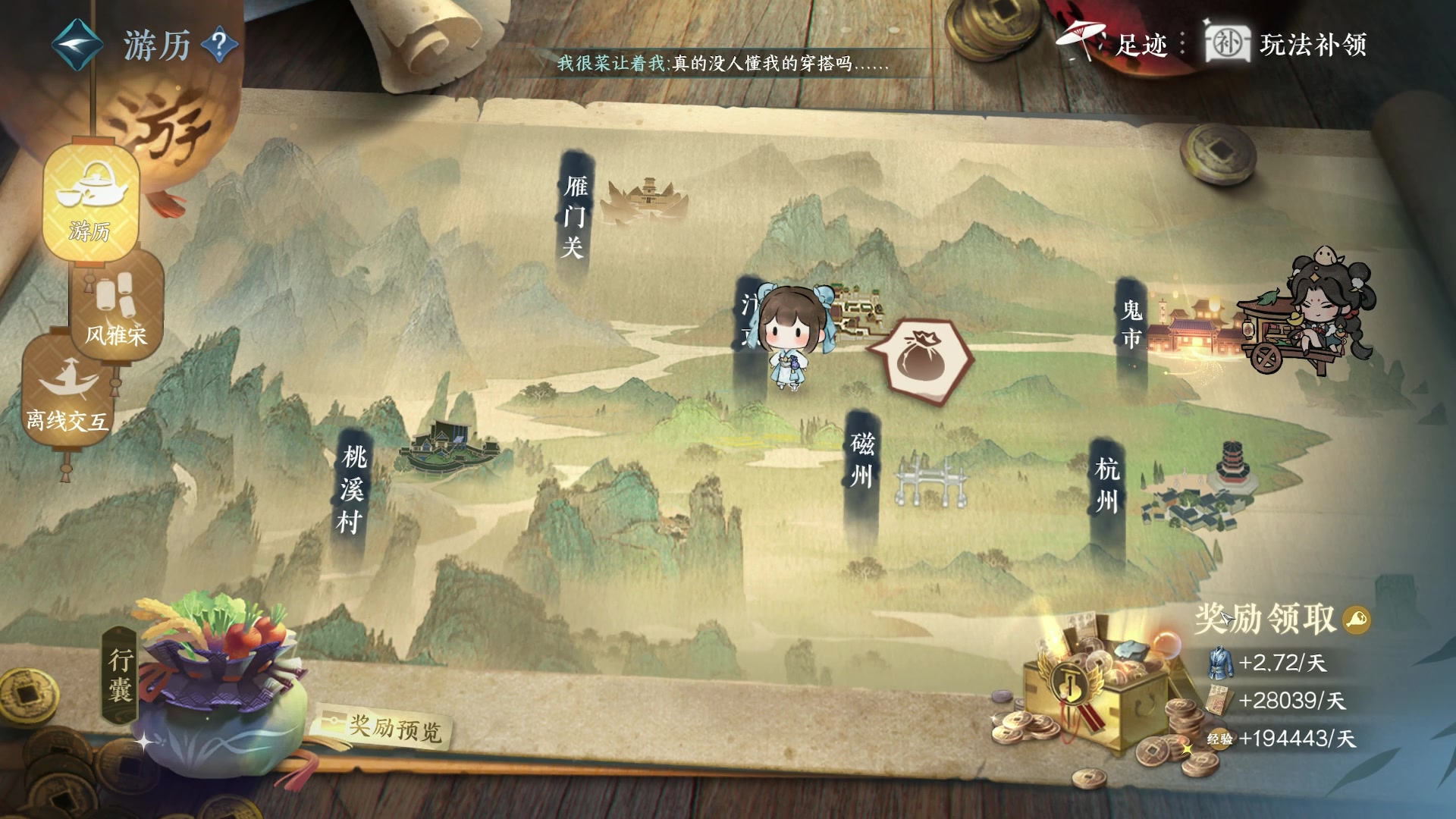 【2023-09-21 01点场】燕徊硯：【S7惊雷】八点惊雷抽签！