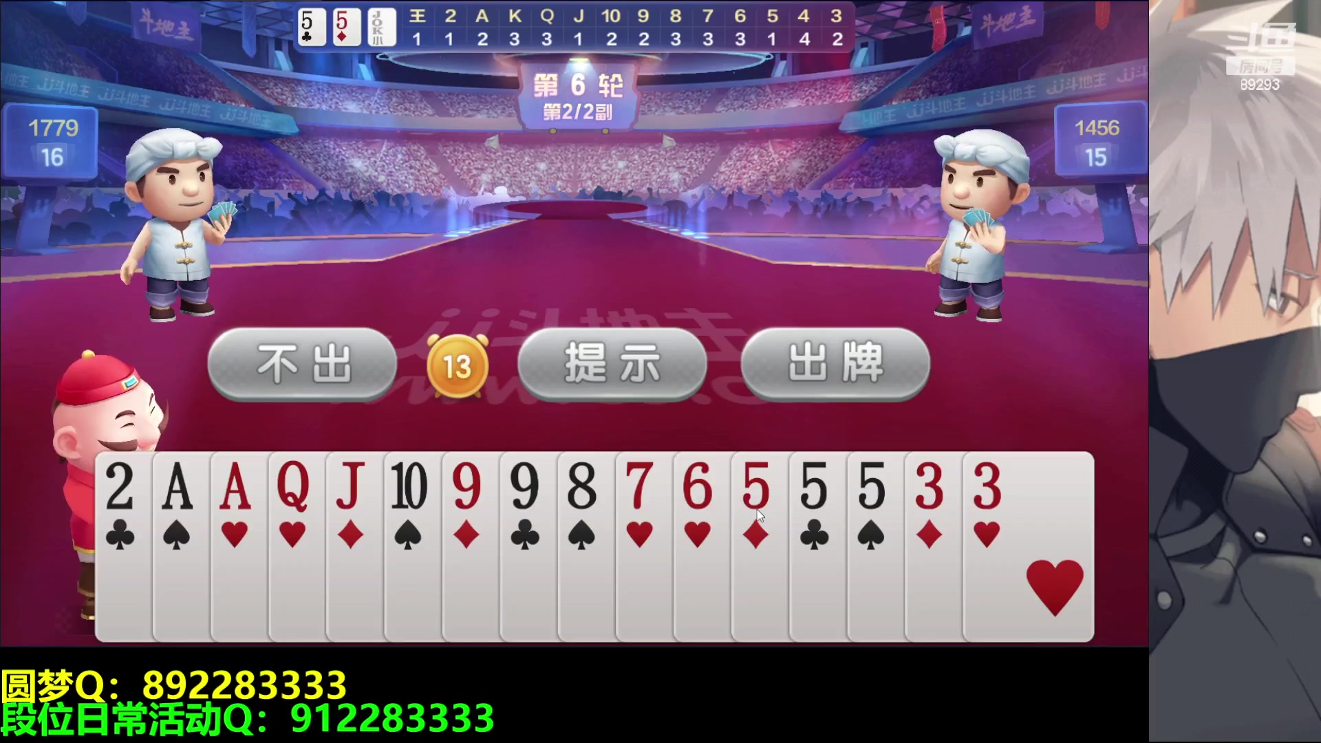 【2023-09-21 22点场】9293丶欧皇鸦：乌鸦：好久不见，甚是想念！